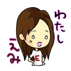 Sticker is for the Emi's nationwide