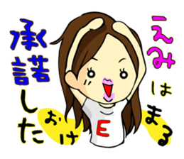 Sticker is for the Emi's nationwide sticker #11789758