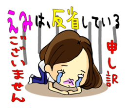 Sticker is for the Emi's nationwide sticker #11789761