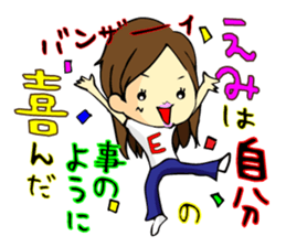 Sticker is for the Emi's nationwide sticker #11789764