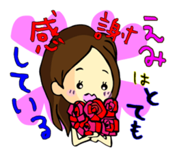 Sticker is for the Emi's nationwide sticker #11789765