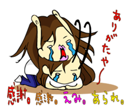 Sticker is for the Emi's nationwide sticker #11789766