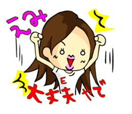 Sticker is for the Emi's nationwide sticker #11789768