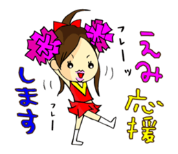 Sticker is for the Emi's nationwide sticker #11789769