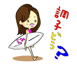 Sticker is for the Emi's nationwide sticker #11789770