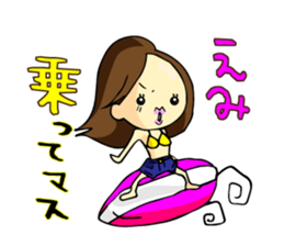 Sticker is for the Emi's nationwide sticker #11789771