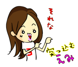 Sticker is for the Emi's nationwide sticker #11789775