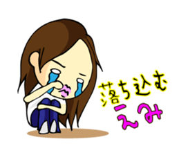 Sticker is for the Emi's nationwide sticker #11789776