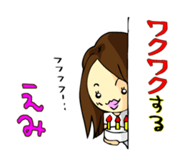 Sticker is for the Emi's nationwide sticker #11789777