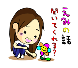 Sticker is for the Emi's nationwide sticker #11789779