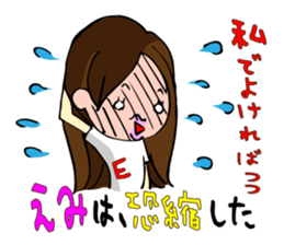 Sticker is for the Emi's nationwide sticker #11789781