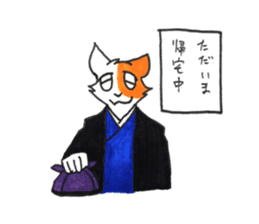 samurai of cat sticker #11789823