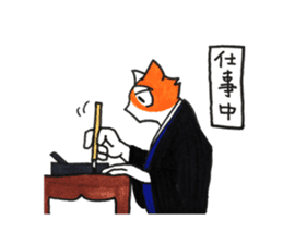 samurai of cat sticker #11789824
