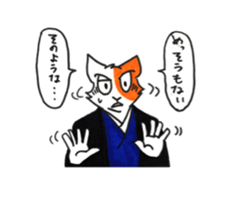 samurai of cat sticker #11789829