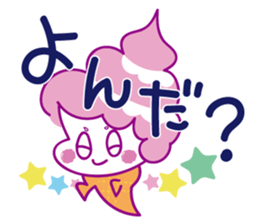 Ice-cream Ghost sticker #11789839