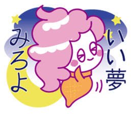 Ice-cream Ghost sticker #11789843