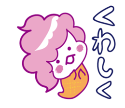 Ice-cream Ghost sticker #11789847