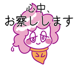 Ice-cream Ghost sticker #11789869