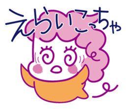 Ice-cream Ghost sticker #11789872