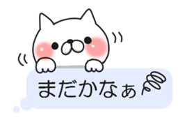 Balloon animal life sticker #11789958