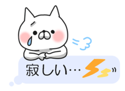 Balloon animal life sticker #11789961