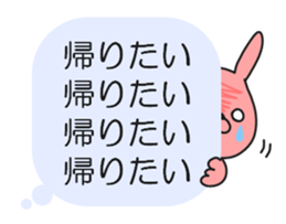 Balloon animal life sticker #11789962