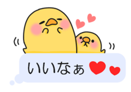 Balloon animal life sticker #11789963