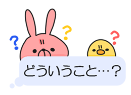 Balloon animal life sticker #11789966