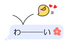 Balloon animal life sticker #11789968