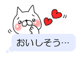 Balloon animal life sticker #11789978