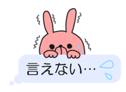 Balloon animal life sticker #11789979