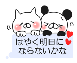 Balloon animal life sticker #11789981