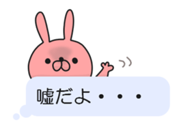 Balloon animal life sticker #11789982