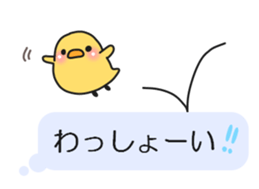 Balloon animal life sticker #11789989