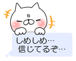 Balloon animal life sticker #11789992