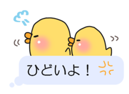 Balloon animal life sticker #11789994