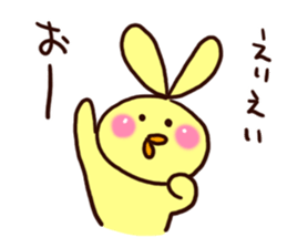 Day to spend leisurely. sticker #11790348