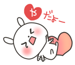 The lovely rabbit sticker #11790481
