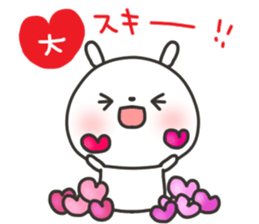 The lovely rabbit sticker #11790498