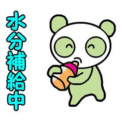 パンダ Lineクリエイターズスタンプまとめ Stamplist Part 27 パンダ Lineクリエイターズスタンプまとめ Stamplist Part 27