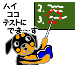 Rot Ma-nosuke 5th sticker #11790574