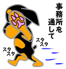 Rot Ma-nosuke 5th sticker #11790578