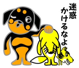 Rot Ma-nosuke 5th sticker #11790583