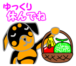 Rot Ma-nosuke 5th sticker #11790588