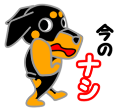 Rot Ma-nosuke 5th sticker #11790590