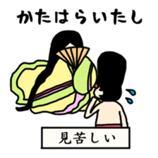 Couple who speak the old language sticker #11790687