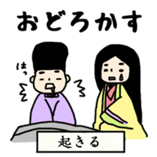 Couple who speak the old language sticker #11790694