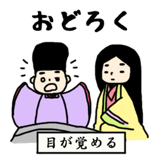 Couple who speak the old language sticker #11790695