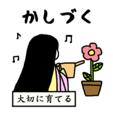 Couple who speak the old language sticker #11790696