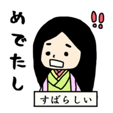 Couple who speak the old language sticker #11790698